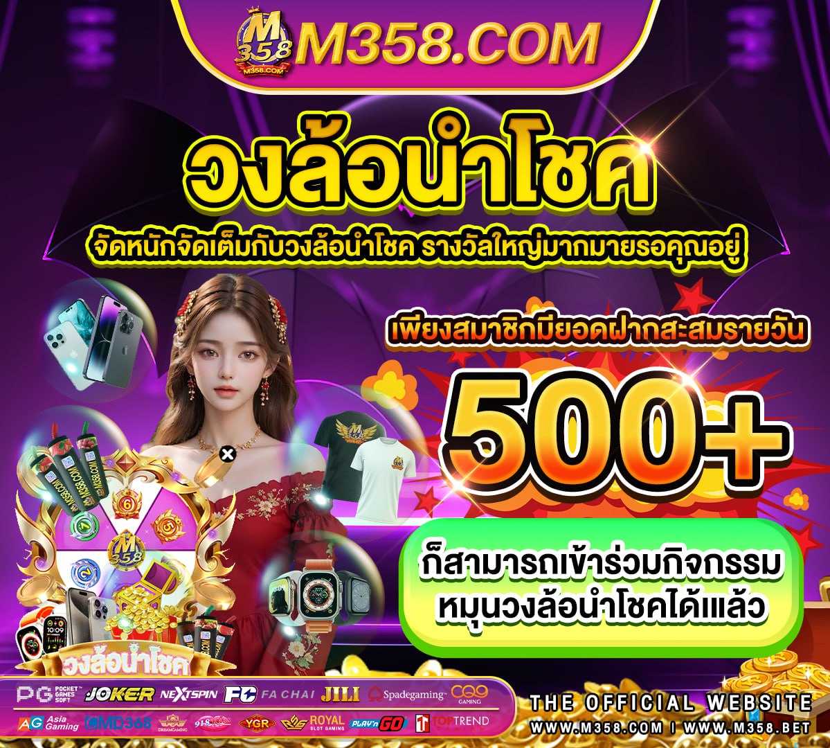 เว็บพนัน ufa1688 ว ธ โหลดแอฟ ufabet